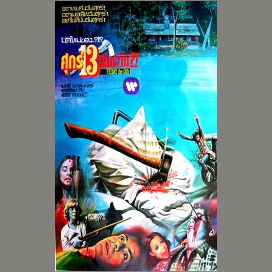 Friday the 13th 13 thai flag poster 