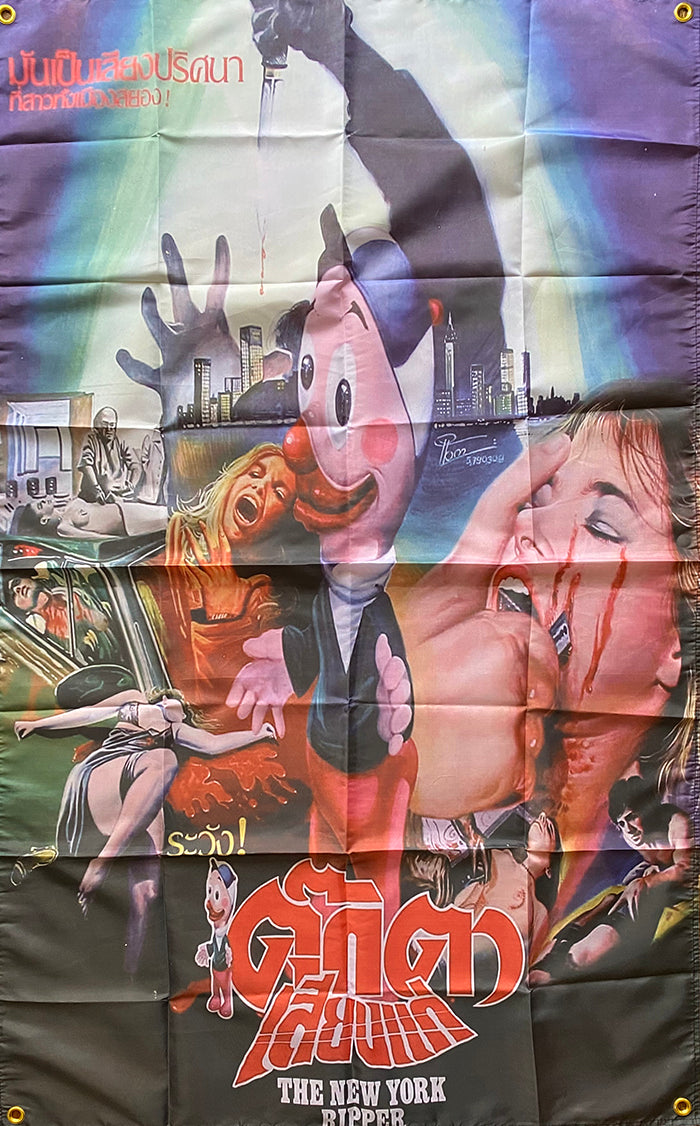The New York Ripper Thai poster Flag Argento Fulci Giallo slasher movie horror